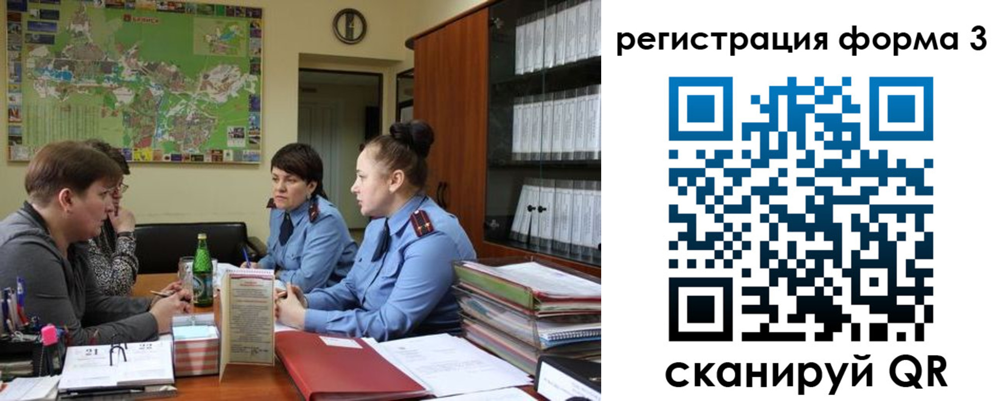 временная регистрация для всех в Цивильске