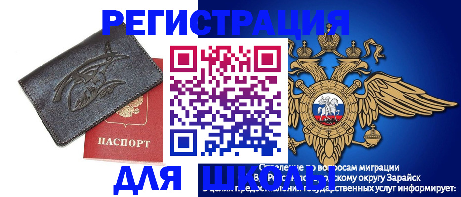 найти адрес прописки в Цивильске