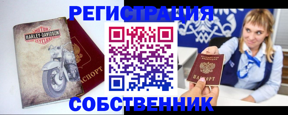 временная регистрация госуслуги в Цивильске